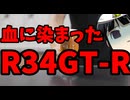 ショートでは短いし本尺では短いような動画を作ってみるテスト