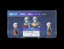 「アナデンまつり2025夏」最新情報発表生放送 を見ていた　その2