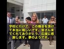 アメリカの連邦裁判所で、大きな勝利がありました　ワクチン接種状況を理由に登校を拒否されていたサラ・ドーさんが、この9月から学校に戻れることになったんです　理由は——医療的免除が正式に認められたから