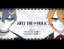【水奈瀬リト・コウ】ANTI THE∞HOLiC【歌うVOICEPEAK・VOICEROID カバー】