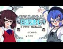 【カエルの為に鐘は鳴る】#10.5（番外編）カエルの為に日記読む！