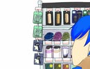 KAITOのつぶやき（つぶやき'25.No.11）