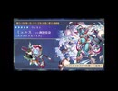 「アナデンまつり2025夏」最新情報発表生放送 を見ていた　その3