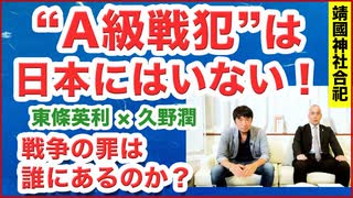 田中英道◉「特別展はにわ」徹底解説！[前半] 隠れた西洋文化と