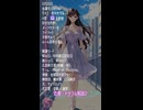 【8月20日】占術的に追い風のある時の主役！ #今日の占い #開運