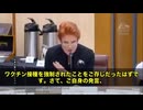 皆さん、聞きましたか⁉️  あのファイザーが堂々とこう言い放ちました□  「誰にもワクチンは強制していません。それは“提案”だっただけです」…え？「提案」？…それ、本気で言ってます？
