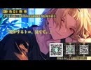 【女性向けASMR】俺のいくとこ、みてて【CV.そうま-Soma-】