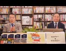 奥山真司の「アメ通LIVE!」（20250819）