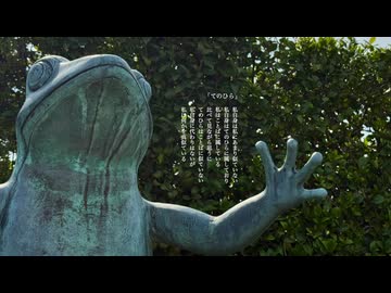 【朗読】てのひら【VOICEVOX:冥鳴ひまり】
