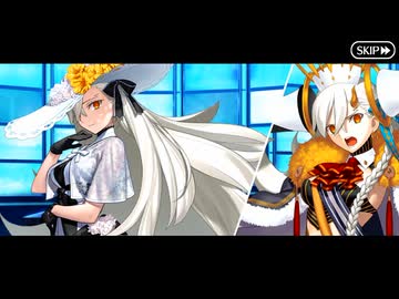 【Fate/Grand Order】カルデア･Ｕ－サマーアイランド ～大統領は夏の夢を見るか？～ 第十三節