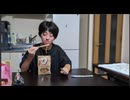 【グルメ】丸亀製麺：丸亀シェイクぴっぴを食べるあい♥カリカリで美味しい♬