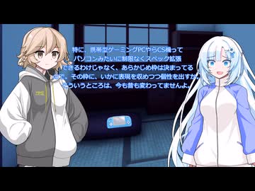 ニートになったゆきさん ゲームも音楽も制約があってこそ、面白いものは生まれる。今でもそう思ってる