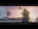 【 Ghost of Tsushima 】鎌倉武士生活　54信【前編】