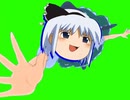 Sakura biimfall