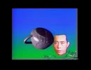 エデン