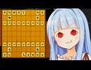 金銀が少ない、落ちぶれ貴族将棋の誕生！！