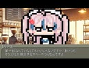 【8月20日】今日はなんの日？【なのぷー・エリアス】