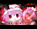 汚き王道の為のセプテット