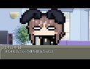 本日はお休み座談会　その280　フォントがもとに戻らない事について。