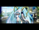【FGO】ラーヴァティアマト（マイルーム）町。