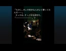 【RADICAL DREAMERS】パラレルワールドを覗いてみた。２【実況】
