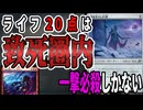 【MTGアリーナ】一撃20点は超余裕！？「過ぎ去りし巨像」らワープ持ちがいきなり襲い掛かるのが奇襲性高すぎる「赤単ワープ」｜スタンダード【久遠の終端】BO1