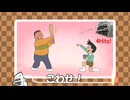 【再】ド/ラ/え/も/んお約束スカイハイ
