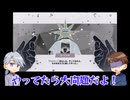 【第五人格偽実況】占い師と納棺師で「MINDHACK」Part2