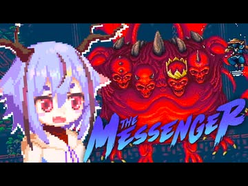 ミコト「忍者！ 忍者！…忍者？」 #19【THE_MESSENGER】