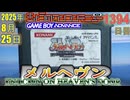 きょうのワンコンテニュー『メルヘヴン KNOCKIN'ON HEAVEN'S DOOR』