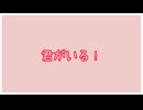 トゥットゥットゥタラリラ♪ / 重音テトSV