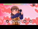 【デレステ】エヴリデイエヴリデイドリーム【プレイ動画】 2025/08/20