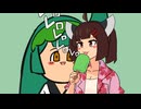 【第11回間に合わなかった祭りCM】眠れない夜に自作ラノベを朗読するずん子とツッコミが止まらないきりたん
