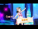 首藤葵ちゃ、クイズdeシンデレラに挑む