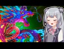 【遊戯王マスターデュエル】列車デッキで気持ちよくなりたい六花ちゃん #70【小春六花実況プレイ】