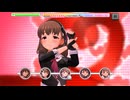 【デレステ】エヴリデイエヴリデイドリーム【プレイ動画】 2025/08/22