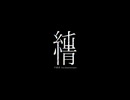 東方アレンジ活動、1周年