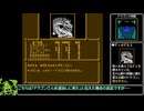 プール・オブ・レイディアンス_ノーリセットプレイ_Part20