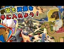 （civ7）国家発展のために資源を収集しよう！（解説動画）「僕は愛の伝道師。学ぼう！civilization7！#5　都市のあれこれ編その4」
