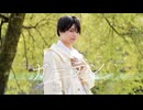 ガーデン｜藤井風  弱酸性ver.　踊ってみた【オリジナル振付】