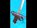 ホモと学ぶ試製拳銃付軍刀
