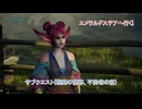 【Avowed】サブクエスト(戦闘の傷跡、不法者の壺) Part 9【ネタばれあり】