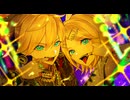 ジィガ - 鏡音リン&鏡音レン (JYGA - Kagamine Rin & Kagamine Len)
