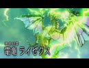 気の向くままにモンスターハンターライズ　サンブレイク実況プレイする【S10-2狩目】