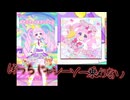 VIP級の男によるアイプリバースプレイ実況1