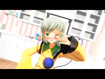 【東方MMD】こいしで『恋はきっと急上昇☆』