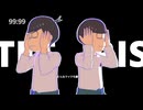 【MMDおそ松さん】テトリス