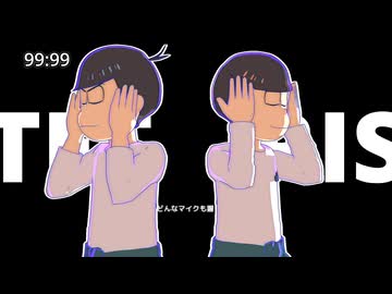 【MMDおそ松さん】テトリス