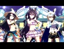 【ウマ娘MV】ヴィブロス水着新衣装/STARTING FORCE