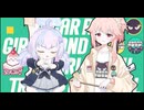 かんしゃの数え歌